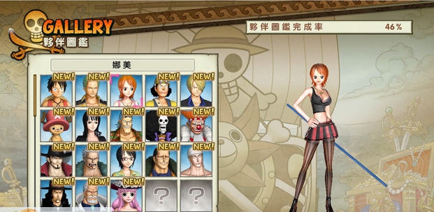 海贼无双3女装小改MOD v2.5