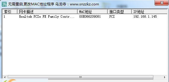 草根万能采集器 v3.5