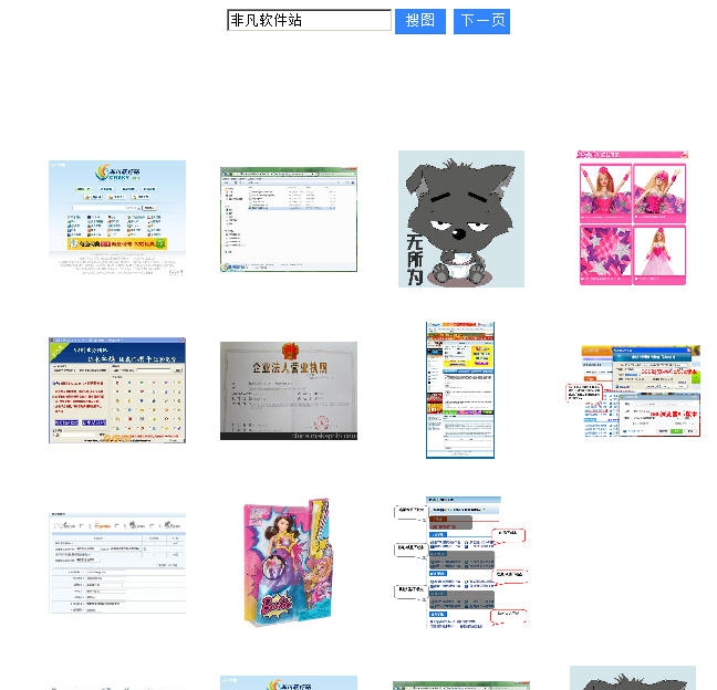 LTFrame版好搜图片搜索 v0.4