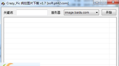 Crazy Pic(疯狂图片下载) v1.15