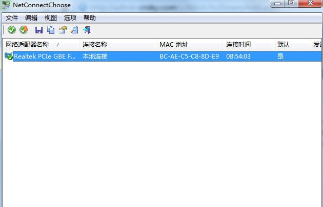 NetConnectChoose(网络连接切换器) v1.11