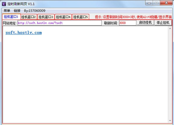 定时刷新网页 v1.4