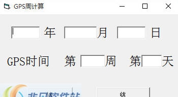 gps周计算器 v1.0.6