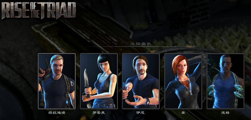 龙霸三合会四项修改器 v3.5