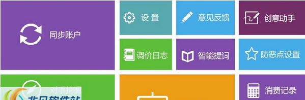 紫光云助手 v2.0.2.8