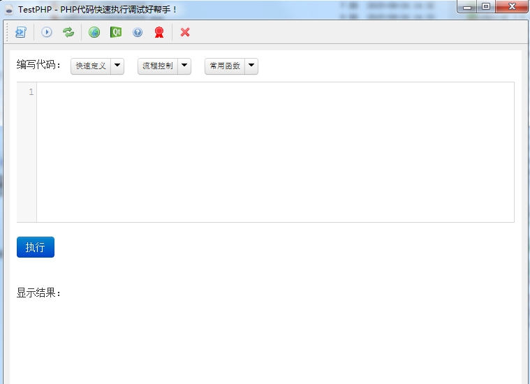 TestPHP(PHP调试工具) v0.0.6