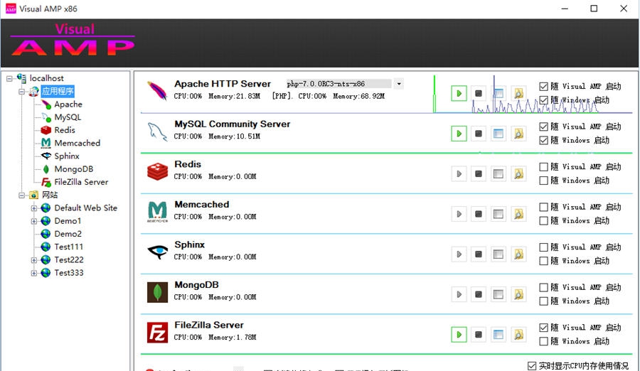 Visual AMP v7.8