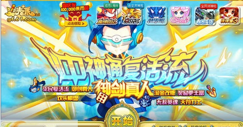 功夫派Xk辅助 v1.11