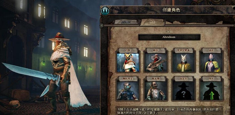 范海辛的奇妙冒险2逆天奇术师存档 v3.5