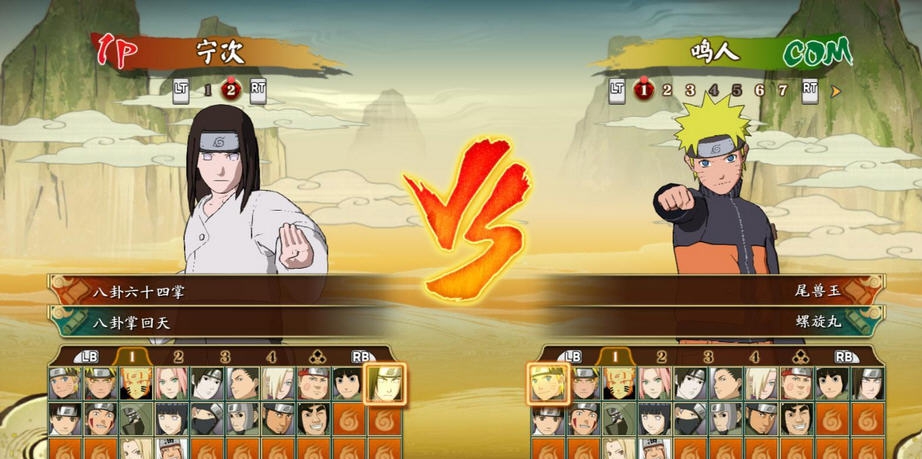 火影究极忍者风暴革命全人物解锁主线通关存档 v2.4