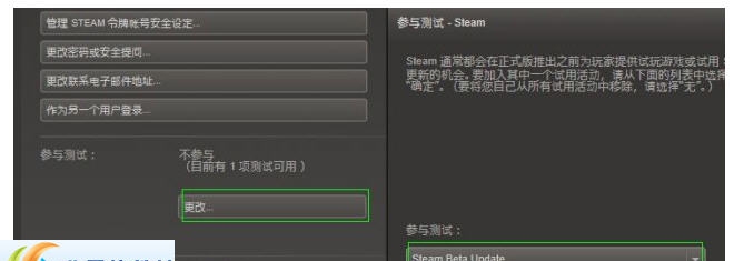 Greenluma(小绿人启动器) v2.6.8