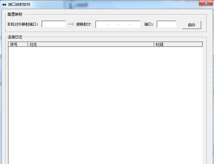 端口映射软件 v1.0.0.321