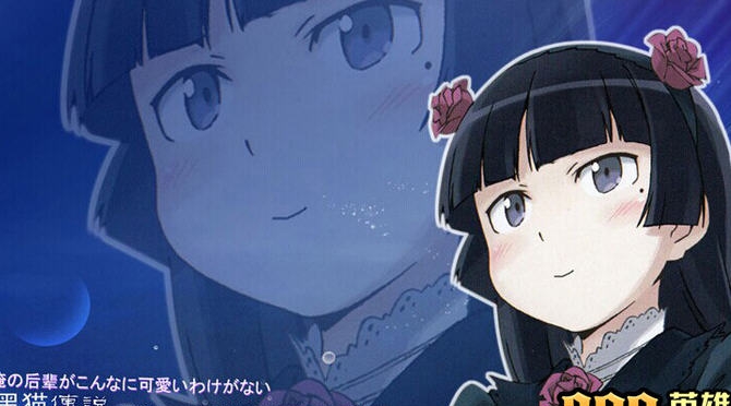 300英雄黑猫改阎魔爱皮肤补丁 v2.4