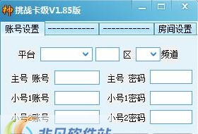 薇薇弹弹堂挑战卡级 v1.6