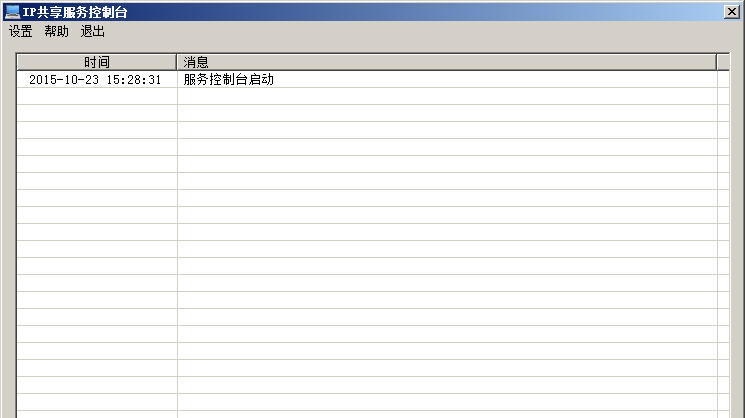 比特快车挂机赚钱版 v5.9