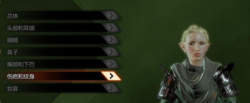 龙腾世纪3审判去除搜刮时间MOD v2.4