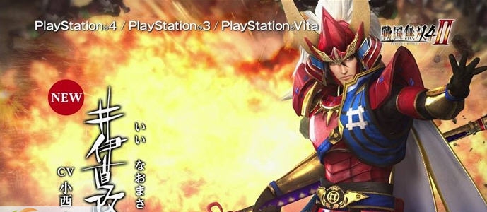 战国无双4-2女凶神黑腰带MOD v2.8