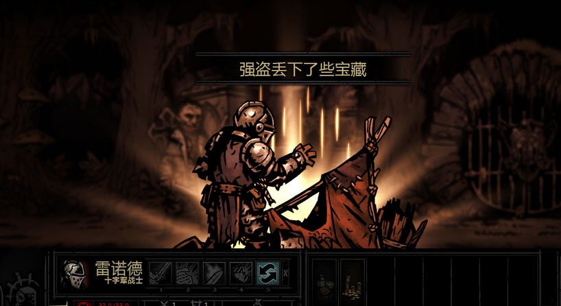 暗黑地牢怪癖和饰品负面效果改善MOD v2.5