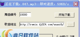 DJ024歌曲下载工具 v1.8