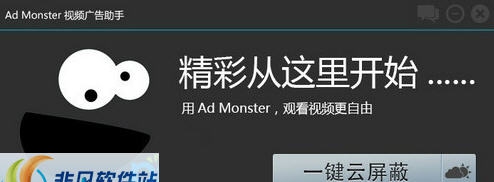 admonster v2.5.8