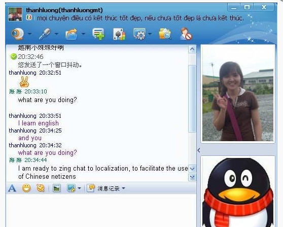 Zing Chat(越南版QQ) v20114