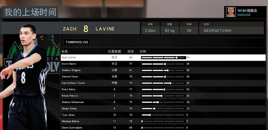 NBA2K16扣篮王拉文MC存档 v2.6