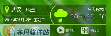 心心天气 v1.0.1.6