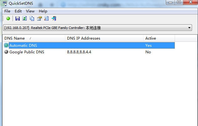 QuickSetDNS(DNS设置工具) v1.35