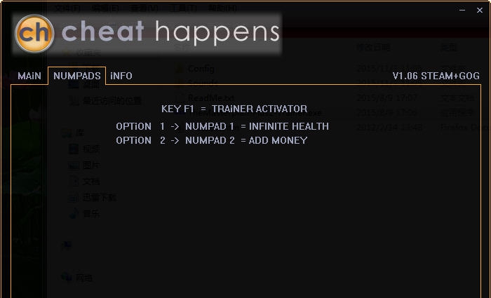 总体规划生命金钱修改器 v3.4