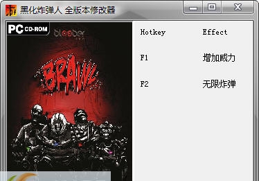 黑化炸弹人二项修改器 v3.4