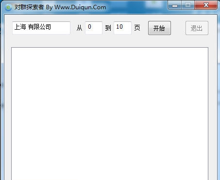 对群探索者 v3.1.5