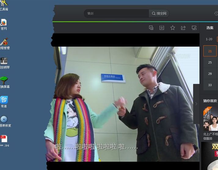 TearWnd(猫小春撕窗口) v3.6