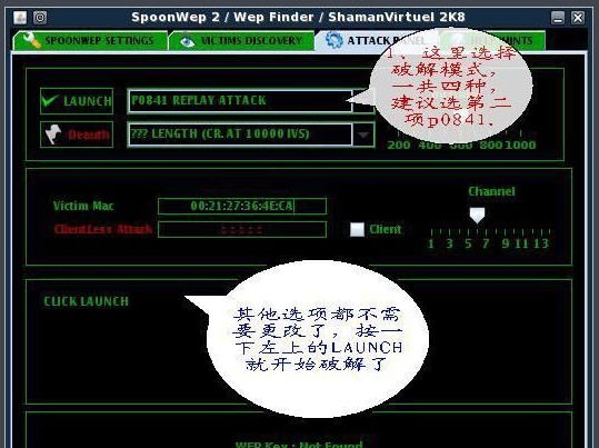 spoonwep2 娑擃厽鏋僾1.5