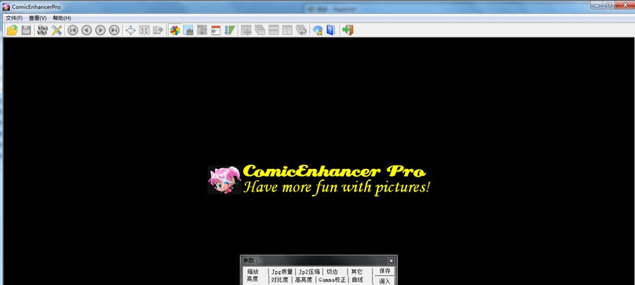 ComicEnhancer Pro v4.9