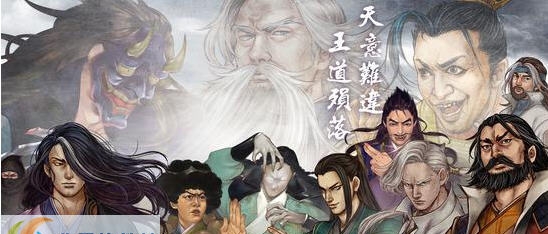 侠客风云传北冥神功小改MOD v2.4