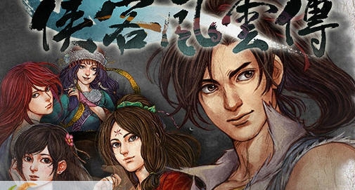 侠客风云传拜月七诀替换MOD v2.5