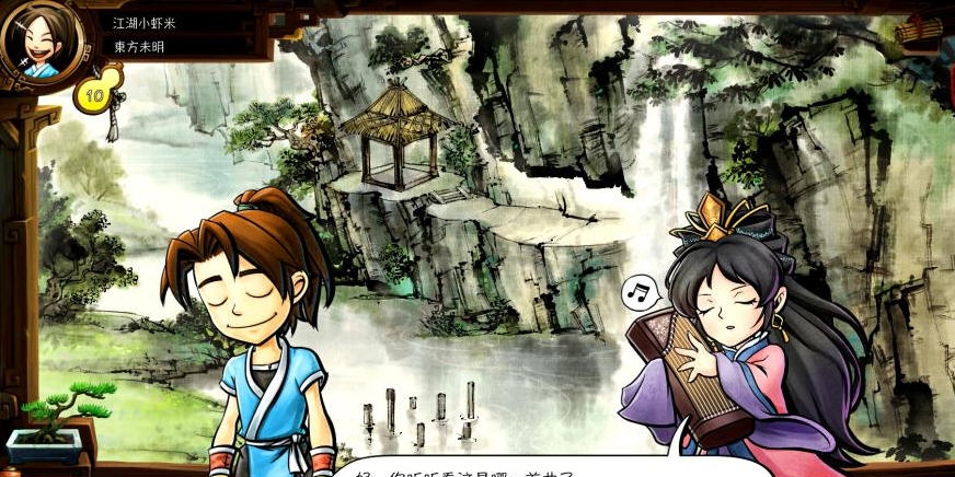 侠客风云传金庸MOD v2.7