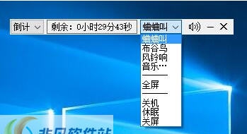 蛐蛐迷你闹钟 v1.36