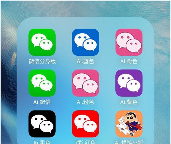 微信分身版 v6.3.16