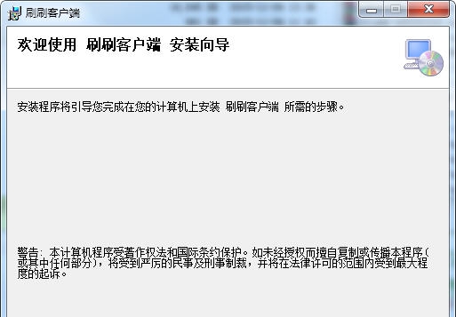 九中铃声系统VB版 v1.6