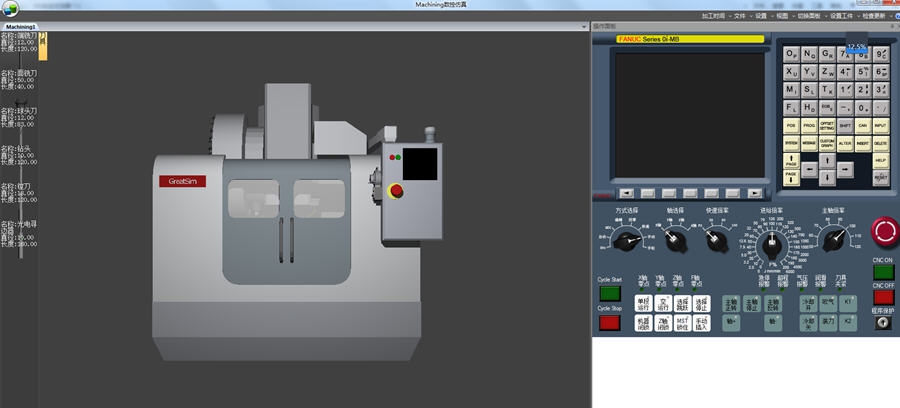 Machining数控仿真软件 v2.0.9.14