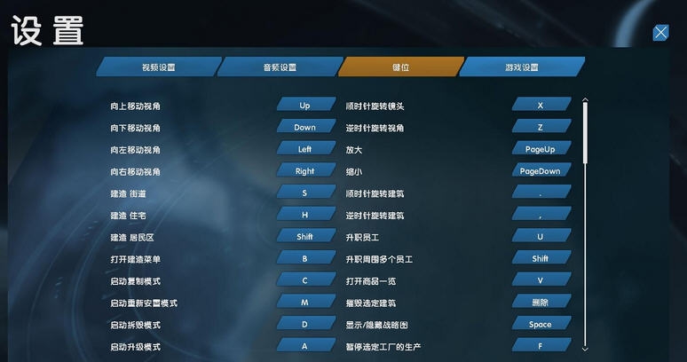 纪元2205低廉的建筑维护费MOD v2.3