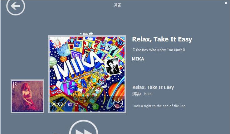 几米听电台版 v5.3.14.32