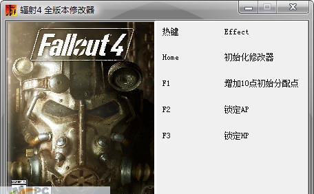 辐射4三项修改器 v3.4
