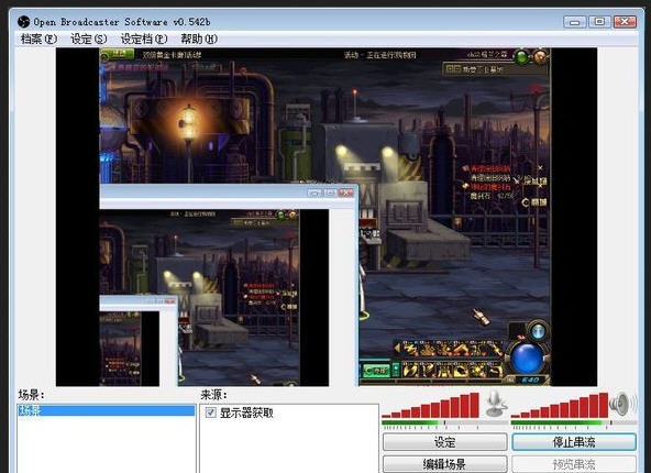 Open Broadcaster Software v0.12.8