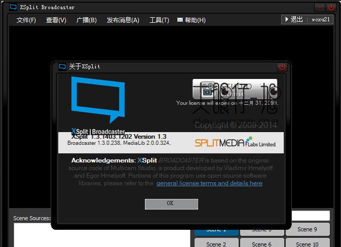 XSplit Broadcaster v3.0.1705.3130