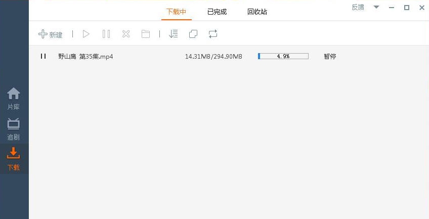 维棠flv视频下载软件 v3.0.1.8