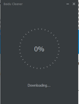 百度清理工具(baidu cleane) v6.0.9