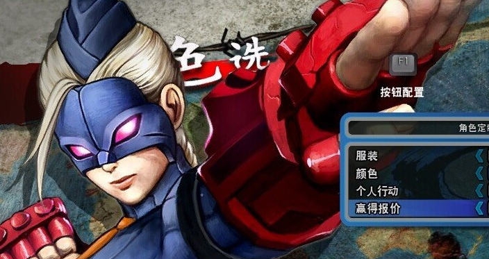 终极街头霸王4完美解锁存档 v2.6