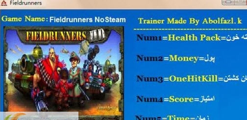 炮塔防御2五项修改器 v3.7